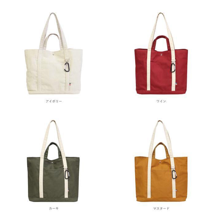 ☆ マスタード トートバッグ 大きめ 布 キャンバス 通販 レディース メンズ 帆布 しっかり A4 雑誌 通勤 通学 旅行 大学生 無地 シンプル | ブランド登録なし | 09