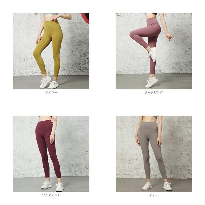 Amazon.co.jp: ヨガパンツ ピンク 菊 柄 レディース レギンス