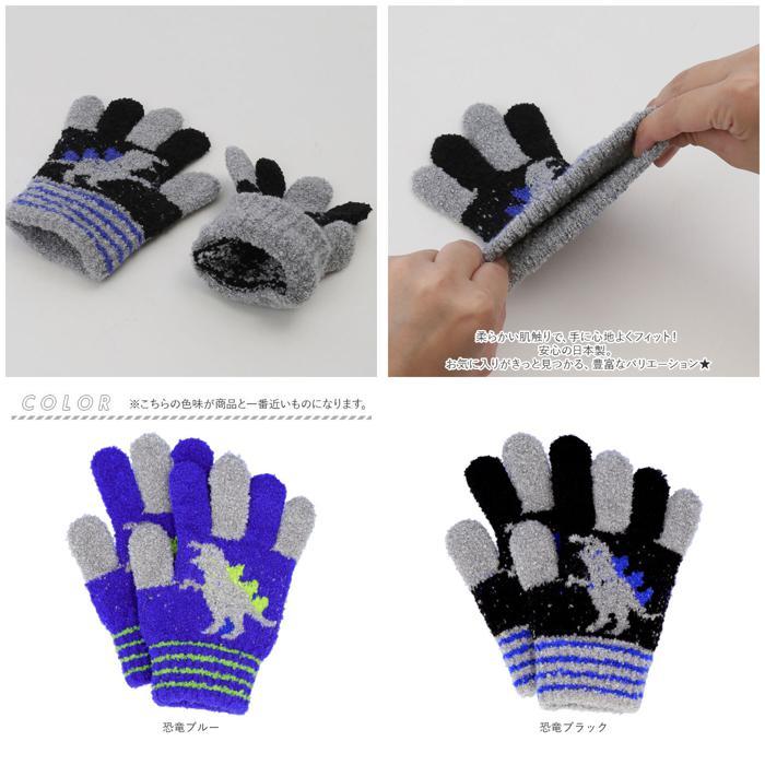 ☆ ブロックチェックブルー ☆ キッズ手袋 男の子 手袋 キッズ 男の子 子供 こども おしゃれ かわいい 五本指 防寒 男児 ジュニア 低学年 | ブランド登録なし | 07