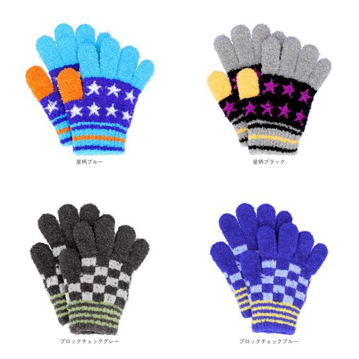 ☆ ブロックチェックブルー ☆ キッズ手袋 男の子 手袋 キッズ 男の子 子供 こども おしゃれ かわいい 五本指 防寒 男児 ジュニア 低学年 | ブランド登録なし | 08
