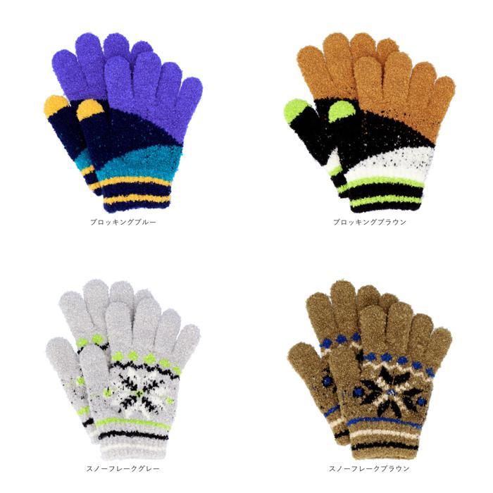 ☆ ブロックチェックブルー ☆ キッズ手袋 男の子 手袋 キッズ 男の子 子供 こども おしゃれ かわいい 五本指 防寒 男児 ジュニア 低学年 | ブランド登録なし | 09