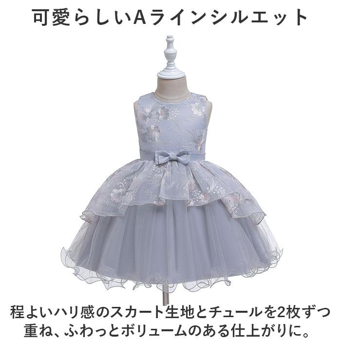 ☆ ミント ☆ 100cm ☆ 子供 ドレス セミフォーマル ysdr5006 ドレス 子供 肩出し フォーマルドレス 子供ドレス ワンピース 女の子 キッズ｜lucky13｜08