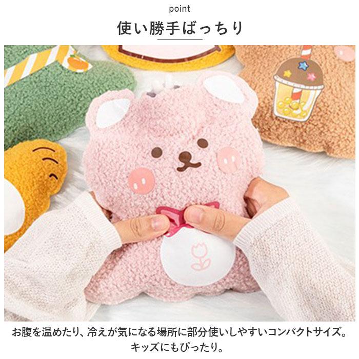 ☆ ベア 湯たんぽ ミニ かわいい 携帯 ysg5363 注水式 ぬいぐるみ