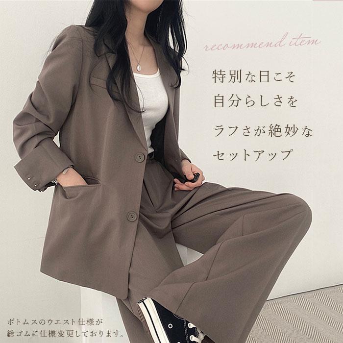 ☆ ダークブラウン L パンツスーツ セットアップ レディース