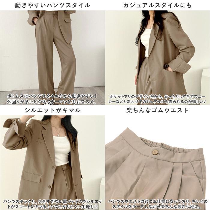 ☆ ダークブラウン L パンツスーツ セットアップ レディース