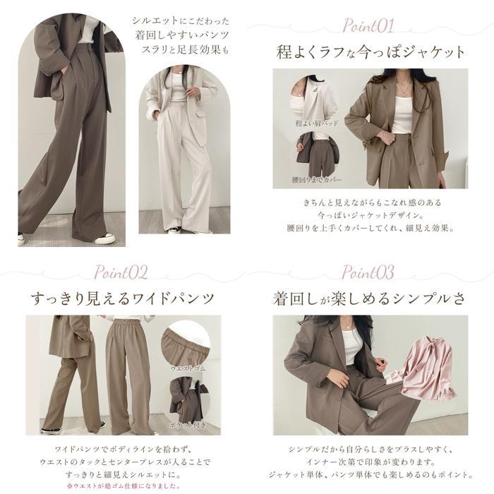☆ ダークブラウン L パンツスーツ セットアップ レディース