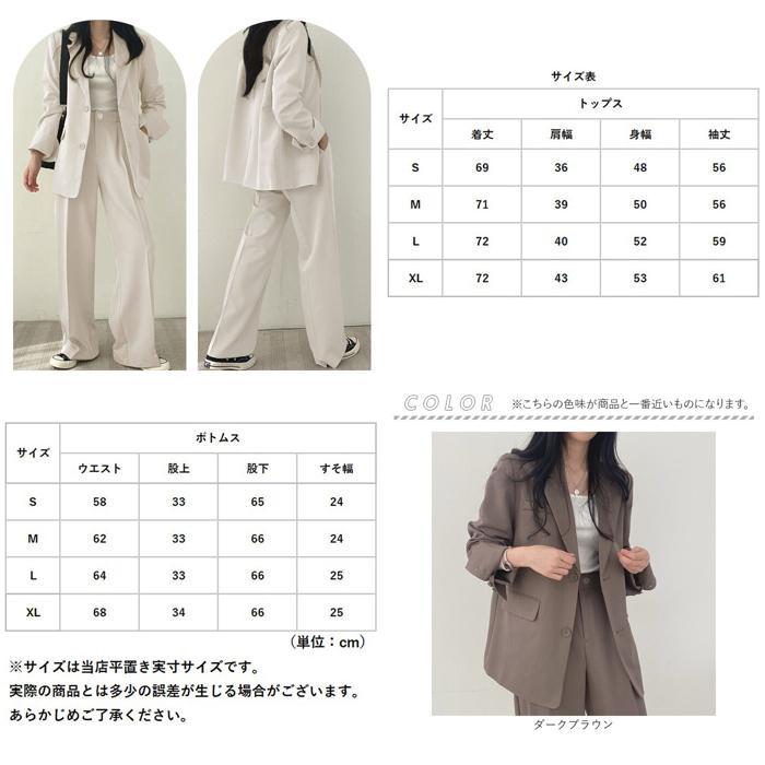 ☆ ダークブラウン L パンツスーツ セットアップ レディース