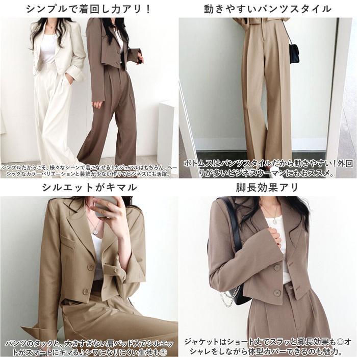 ☆ オフホワイト M パンツスーツ セットアップ レディース yssuit5521