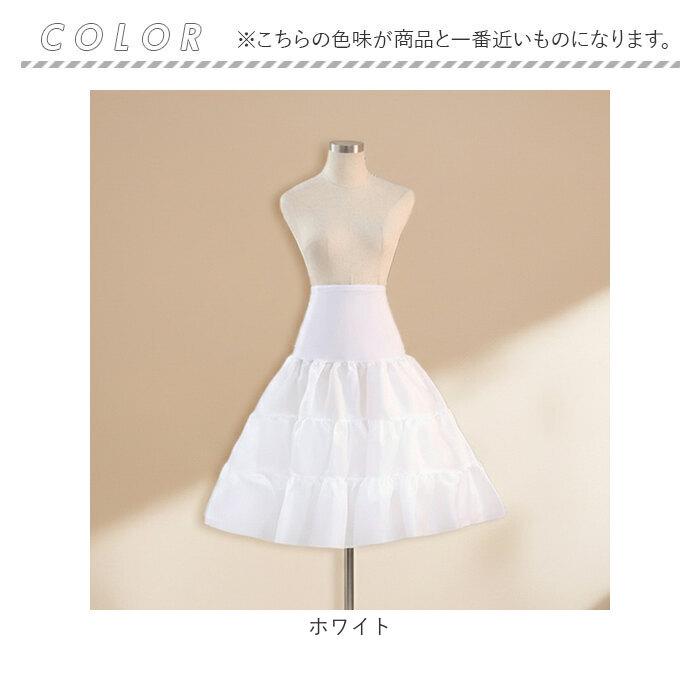 ☆ ブラック パニエ ボリューム ペチコート ロリータ 大人 チュール