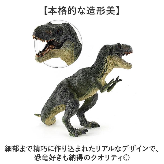 ☆ スティラコサウルス 恐竜 フィギュア リアル 大型 恐竜おもちゃ