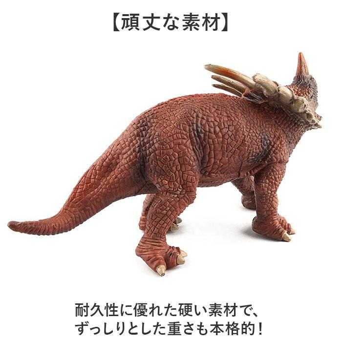 ☆ スティラコサウルス 恐竜 フィギュア リアル 大型 恐竜おもちゃ