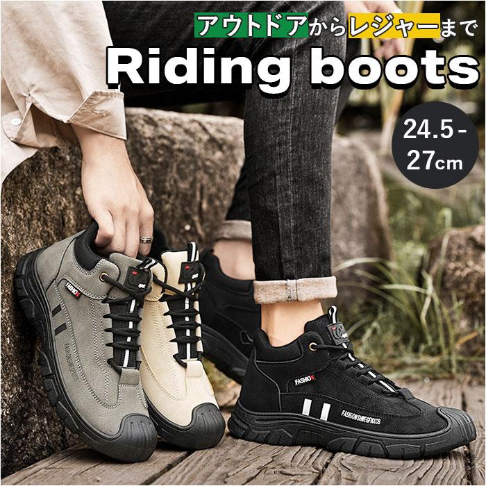 ☆ ベージュ 40(25cm) バイクシューズ ライディングブーツ 厚底