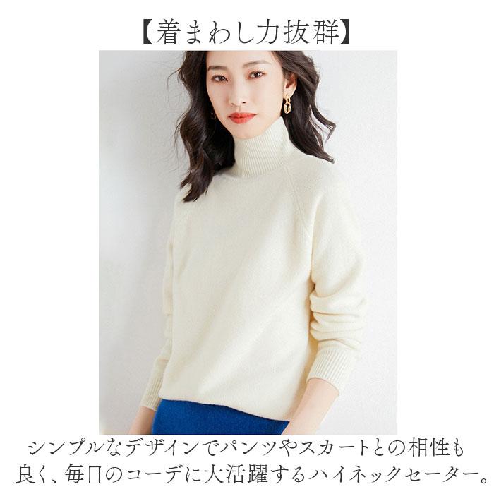 ☆ ブルー Lサイズ ハイネックセーター 暖かい オシャレ