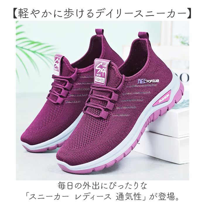 ☆ レッド 40(24.5cm) スニーカー レディース 通気性 レディース 
