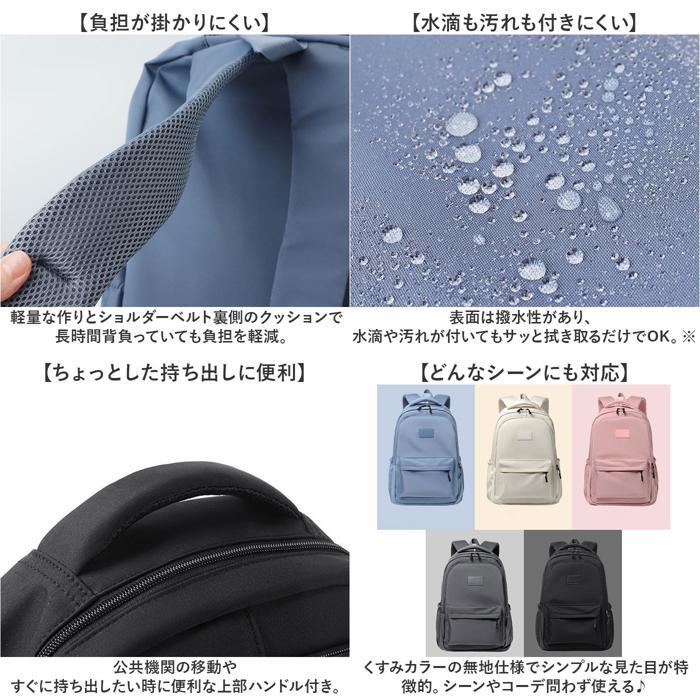 ☆ グレー リュック 通学通勤 大容量 撥水 リュックサック レディース 