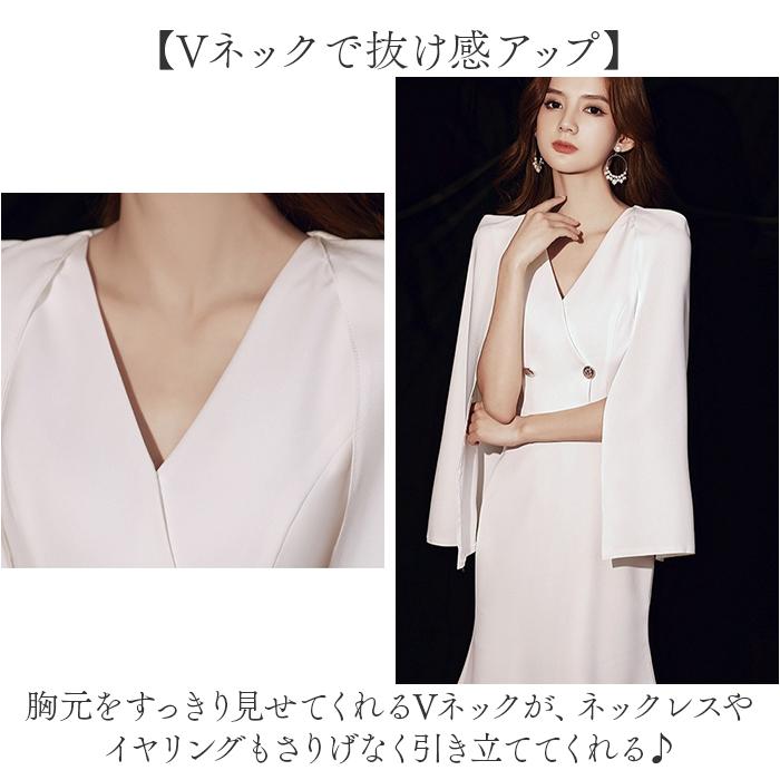 ☆ ホワイト ☆ Lサイズ ☆ ケープドレス マーメイド  ケープドレス マーメイド ポンチョ マーメイドワンピース マーメイドドレス |  | 05