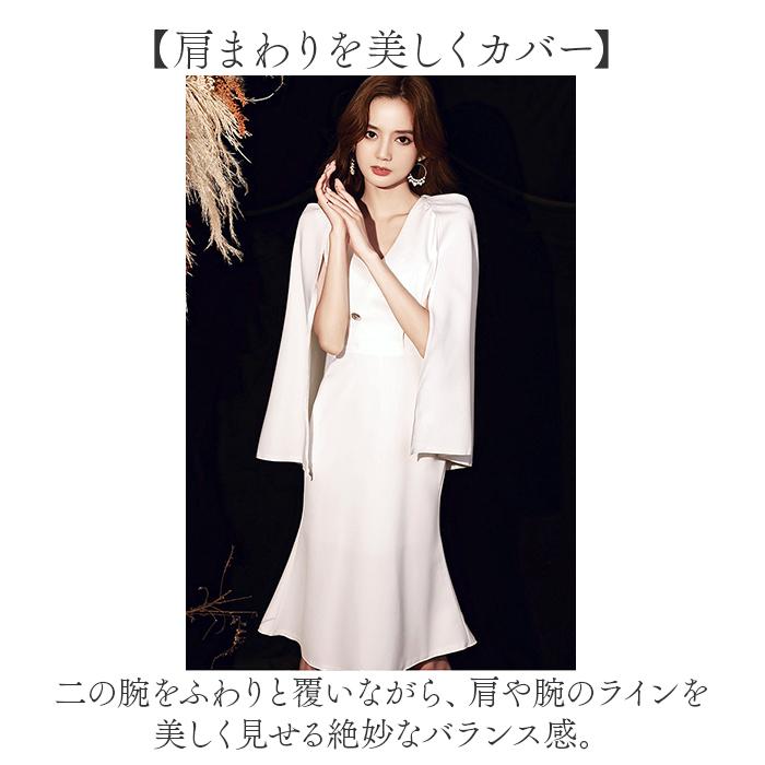 ☆ ホワイト ☆ Lサイズ ☆ ケープドレス マーメイド  ケープドレス マーメイド ポンチョ マーメイドワンピース マーメイドドレス |  | 06