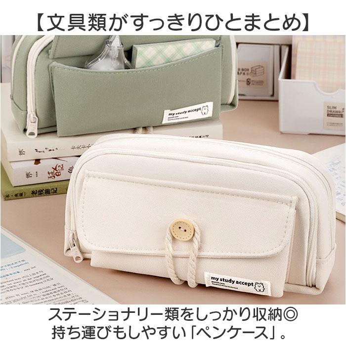 ☆ ブルー 筆箱 ペンケース おしゃれ 大容量 筆入れ ふでばこ 化粧