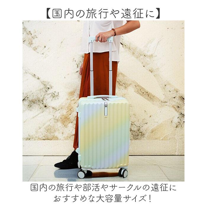 ☆ 青味 ☆ 旅行バッグ グラデーション好いたらしい 旅行バッグ グラデーション 持ちはこび入れもの 使い分かりやすい 軽さ 他愛もない 思わしい 静音
