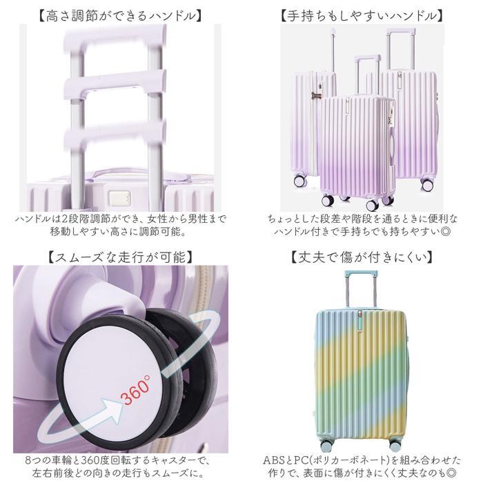 ☆ 青味 ☆ 旅行バッグ グラデーション好いたらしい 旅行バッグ グラデーション 持ちはこび入れもの 使い分かりやすい 軽さ 他愛もない 思わしい 静音