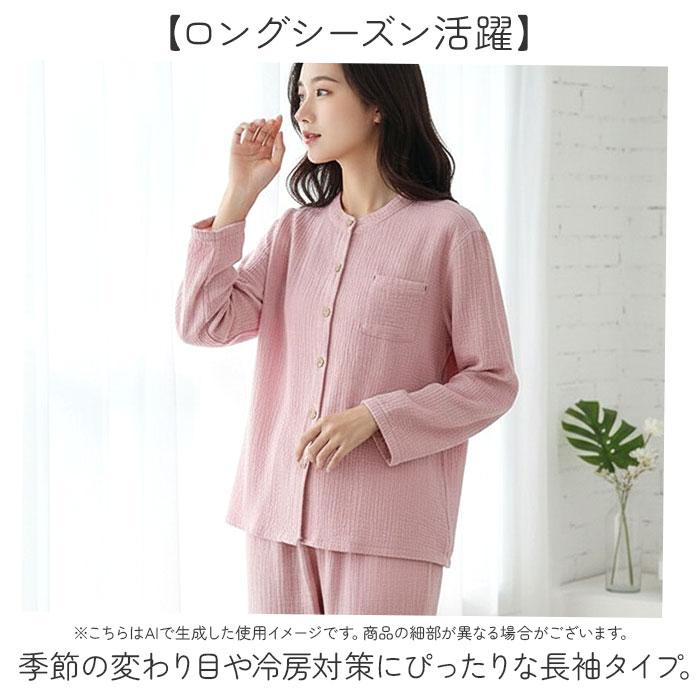 ☆ パープル Mサイズ ダブルガーゼ パジャマ レディース 綿100% 上下