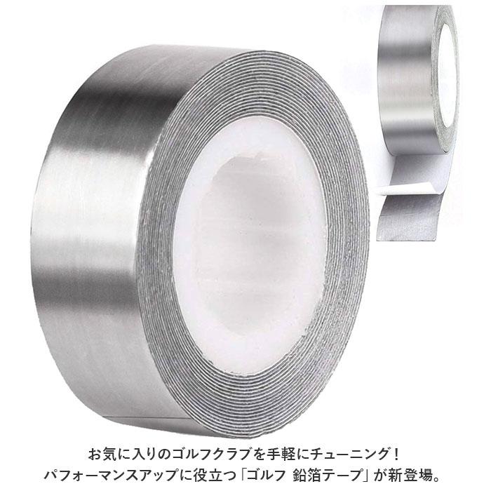 ☆ シルバー ☆ ゴルフアルミテープ zhq404 ゴルフアルミテープ ゴルフ 鉛箔テープ 鉛シート アルミテープ おもり 重り 銅板 亜鉛板 | ブランド登録なし | 03