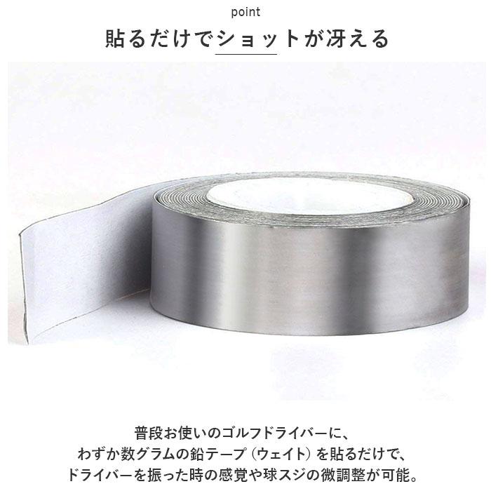☆ シルバー ☆ ゴルフアルミテープ zhq404 ゴルフアルミテープ ゴルフ 鉛箔テープ 鉛シート アルミテープ おもり 重り 銅板 亜鉛板 | ブランド登録なし | 04