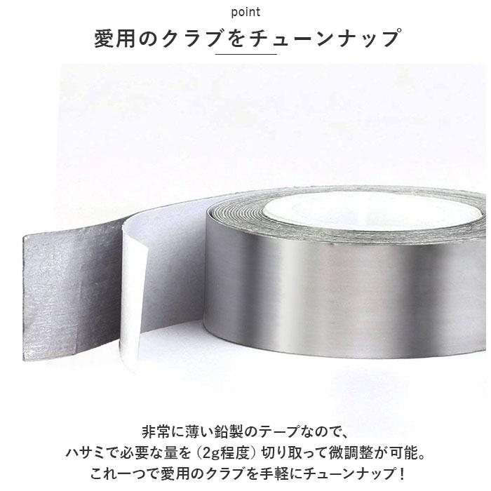 ☆ シルバー ☆ ゴルフアルミテープ zhq404 ゴルフアルミテープ ゴルフ 鉛箔テープ 鉛シート アルミテープ おもり 重り 銅板 亜鉛板 | ブランド登録なし | 05