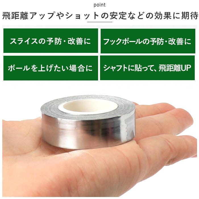 ☆ シルバー ☆ ゴルフアルミテープ zhq404 ゴルフアルミテープ ゴルフ 鉛箔テープ 鉛シート アルミテープ おもり 重り 銅板 亜鉛板 | ブランド登録なし | 06