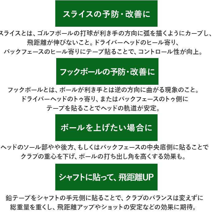 ☆ シルバー ☆ ゴルフアルミテープ zhq404 ゴルフアルミテープ ゴルフ 鉛箔テープ 鉛シート アルミテープ おもり 重り 銅板 亜鉛板 | ブランド登録なし | 07