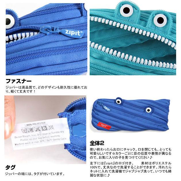 ☆ ブルー モンスター ペンケース : BACKYARD FAMILY 雑貨タウン