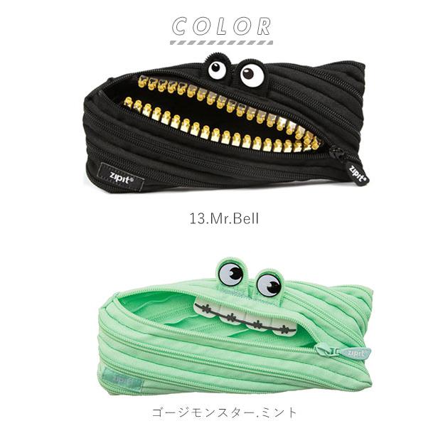 ☆ グリルズモンスター.ミント ジップイット zipit ペンケース 筆箱
