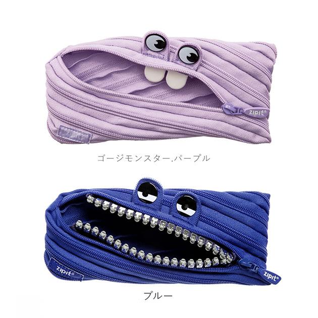 ☆ グリルズモンスター.ミント ジップイット zipit ペンケース 筆箱