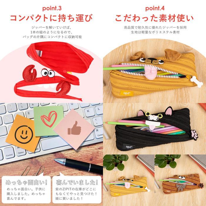 ☆ アレックス/ブルー ジップイット zipit ペンケース ペンポーチ