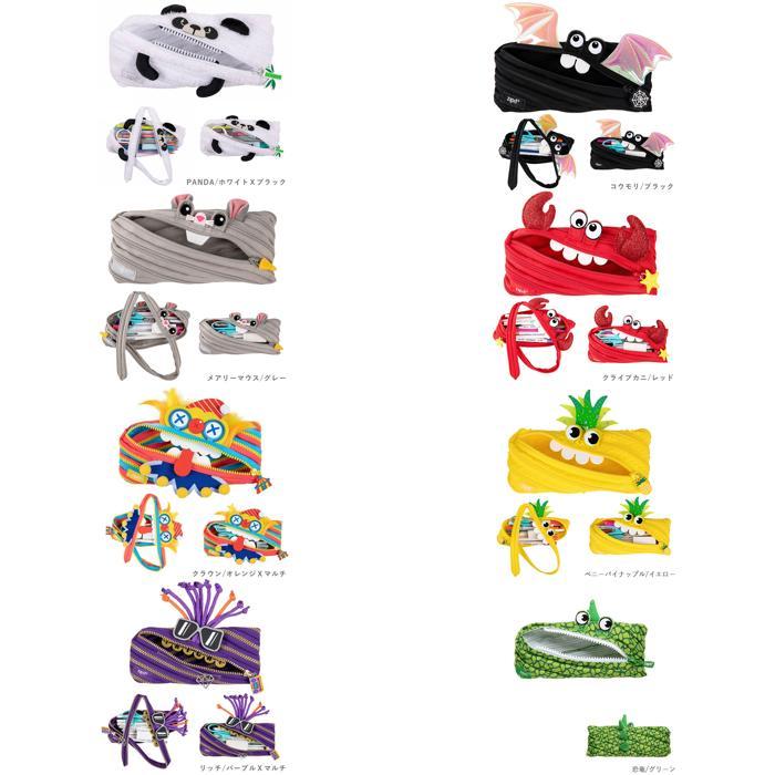 ☆ アレックス/ブルー ジップイット zipit ペンケース ペンポーチ
