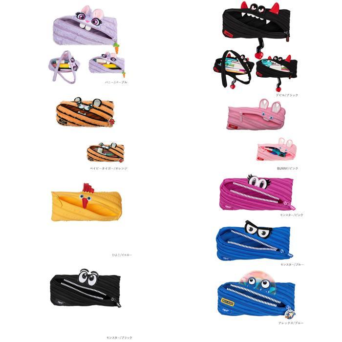 ☆ アレックス/ブルー ジップイット zipit ペンケース ペンポーチ
