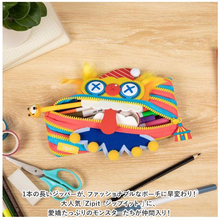 ☆ コウモリ/ブラック ジップイット zipit ペンケース ペンポーチ