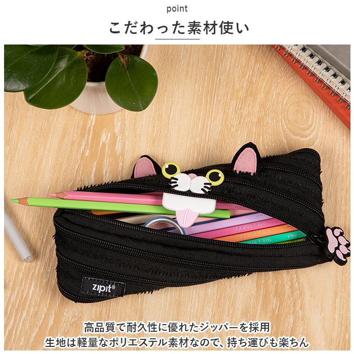 ☆ コウモリ/ブラック ジップイット zipit ペンケース ペンポーチ