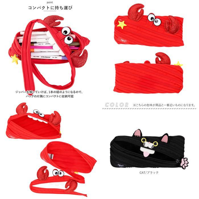 ☆ クライブカニ/レッド ジップイット zipit ペンケース ペンポーチ
