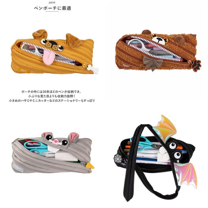 ☆ クラウン/オレンジXマルチ ジップイット zipit ペンケース