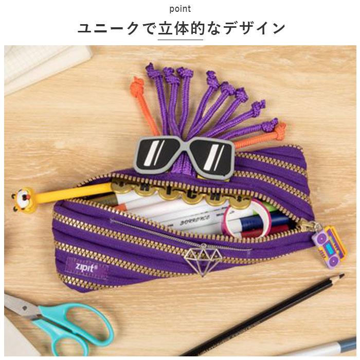 ☆ リッチ/パープルXマルチ ジップイット zipit ペンケース