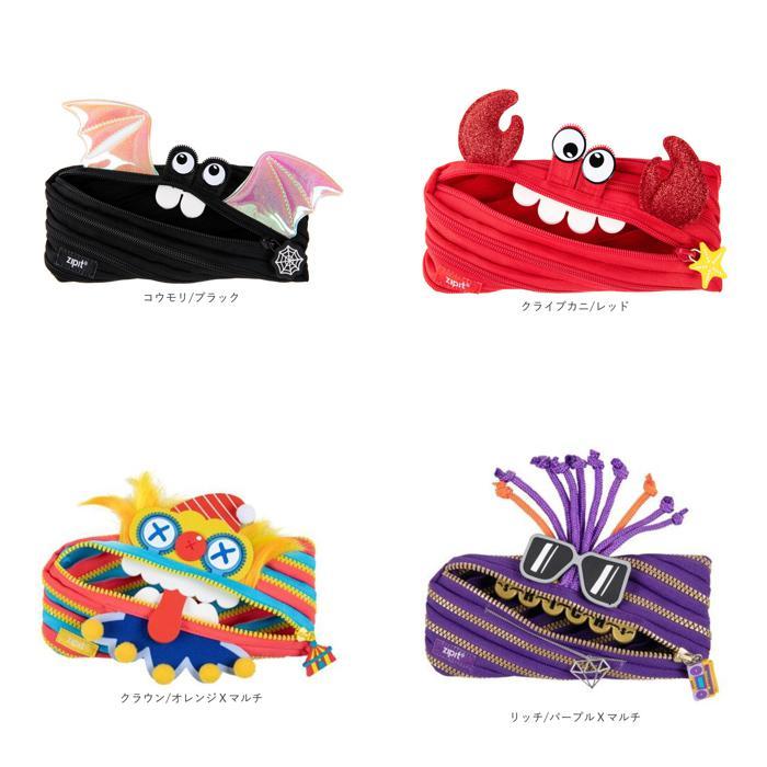 ☆ リッチ/パープルXマルチ ジップイット zipit ペンケース