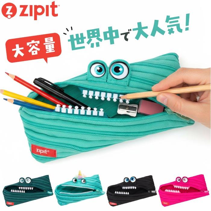 ☆ ユニコーン/ターコイズ ジップイット zipit ペンケース 筆箱 ジップ