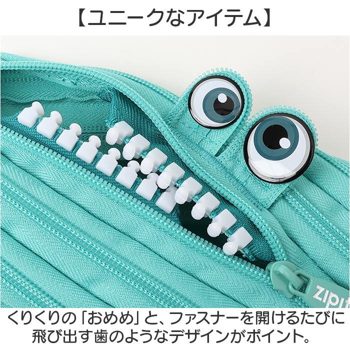 ☆ ユニコーン/ターコイズ ジップイット zipit ペンケース 筆箱 ジップ