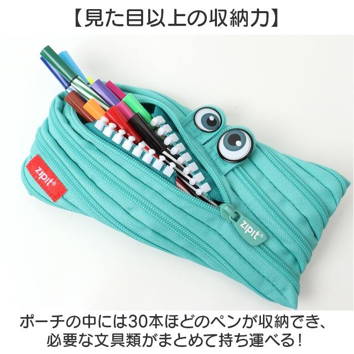 ☆ ユニコーン/ターコイズ ジップイット zipit ペンケース 筆箱 ジップ
