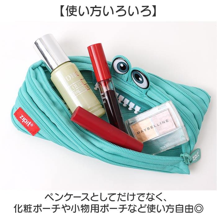 ☆ ユニコーン/ターコイズ ジップイット zipit ペンケース 筆箱 ジップ