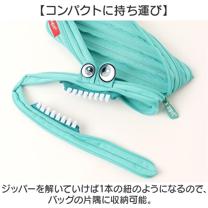 ☆ ユニコーン/ターコイズ ジップイット zipit ペンケース 筆箱 ジップ