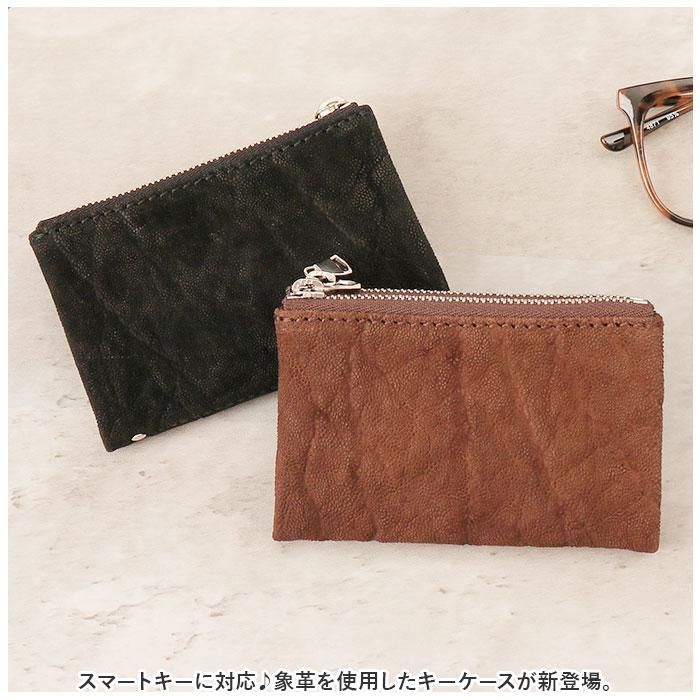 ☆ ブラウン ZOO ZKC-032 象革 キーケース メンズ スマートキー ズー
