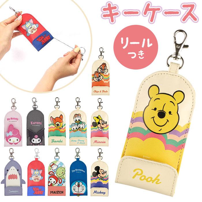 ☆ レトロ/ミニーマウス キャラクター リール付きキーケース キー