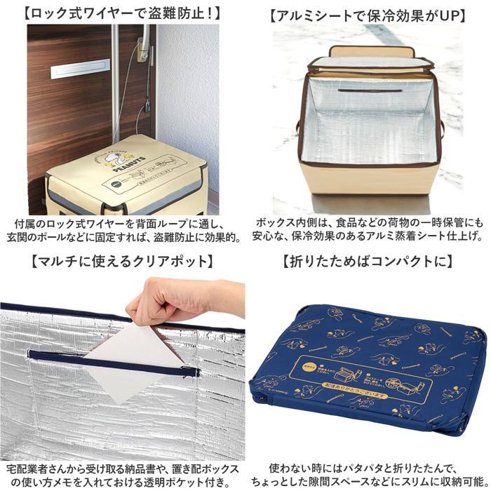 スヌーピーお散歩セット（3Sサイズ） REVEUR（寝具） ガーゼケット スヌーピー ハーフサイズ ハーフ